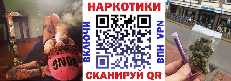 Магазины продажи наркотиков Ирбит А ПВП Марихуана ОМГ ОМГ онион Меф мяу мяу Гашиш Кокаин АМФ