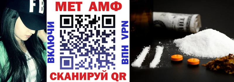 Amphetamine VHQ  это какой сайт  Ирбит  купить наркотики цена 
