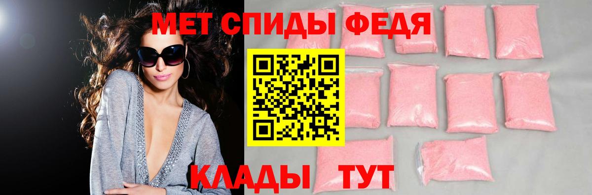 Ирбит  АМФ VHQ  Амфетамин  Вход с VPN 
