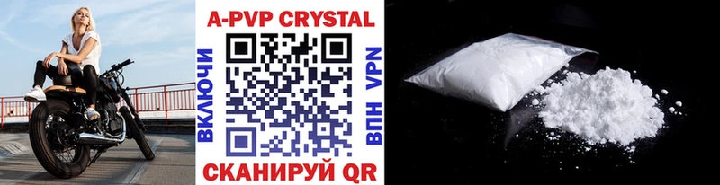 A PVP крисы CK  где можно купить наркотик  Ирбит 