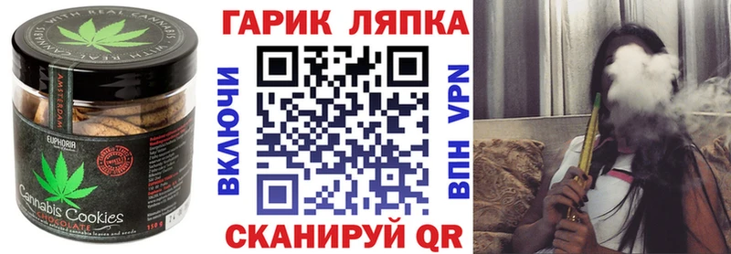 дарк нет Telegram  Ирбит  Canna-Cookies марихуана  цены  