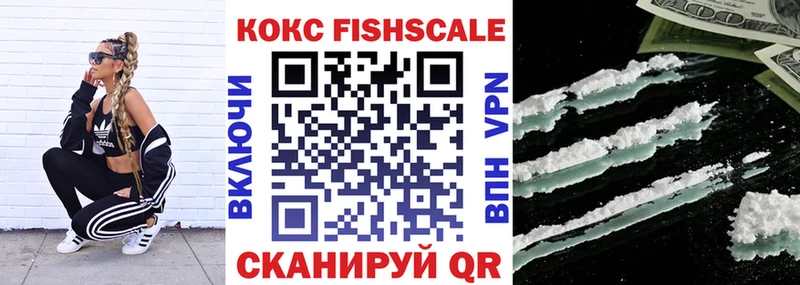 купить   Ирбит  Cocaine VHQ 