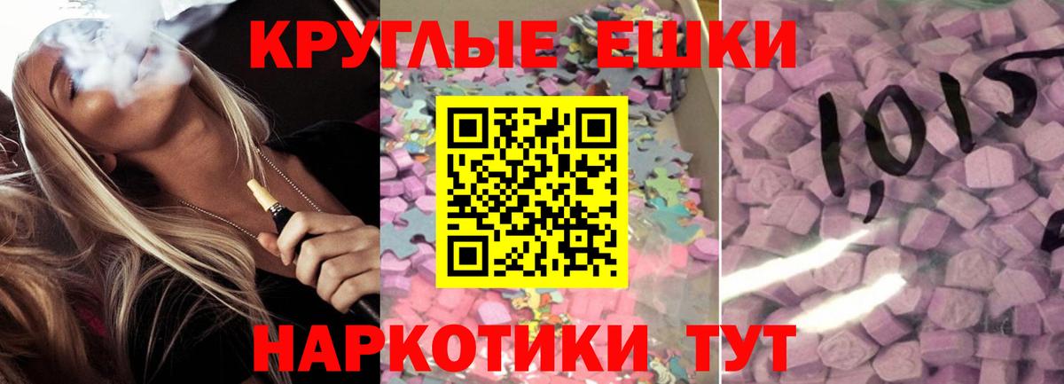 Ecstasy  даркнет как зайти  Ирбит  Экстази бентли  Экстази XTC  Вход с VPN 