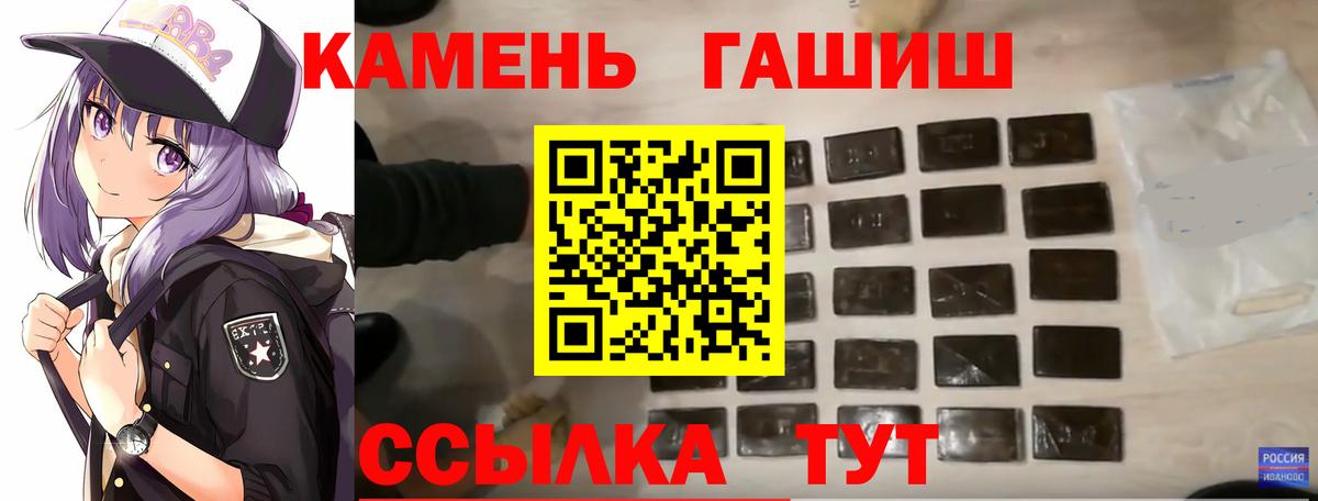 Ирбит  ГАШИШ AMNESIA HAZE  Гашиш  Вход с VPN  ГАШ ice o lator 