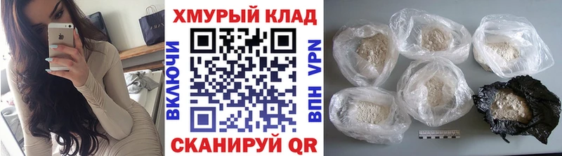 Героин гречка  Ирбит 