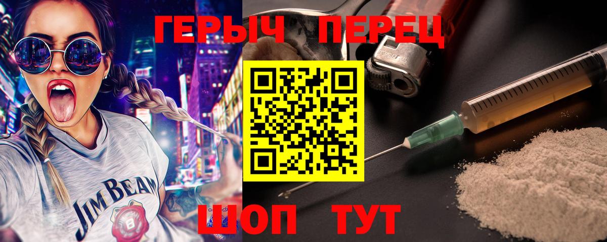 Ирбит  ГЕРОИН Афган  Вход с VPN 