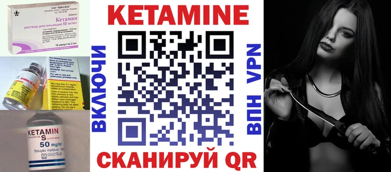 что такое наркотик  Ирбит  гидра ONION  КЕТАМИН ketamine 