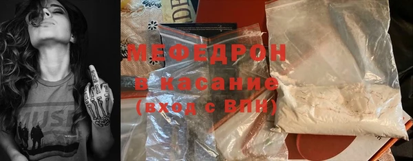 мескалин Алексеевка