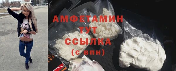 метадон Абдулино