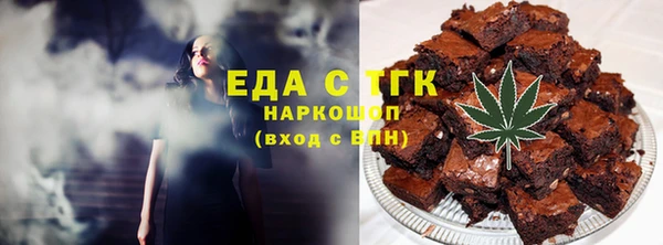мескалин Алексеевка