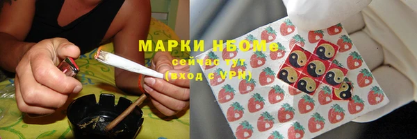 мескалин Алексеевка