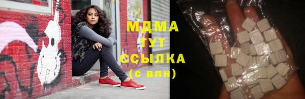 мескалин Алексеевка