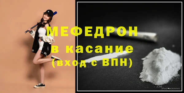 крисы Валуйки