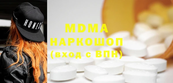 мескалин Алексеевка