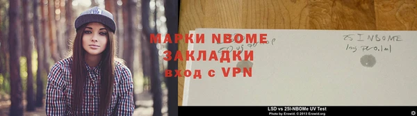 мескалин Алексеевка