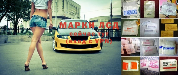 мескалин Алексеевка