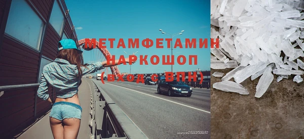 мескалин Алексеевка