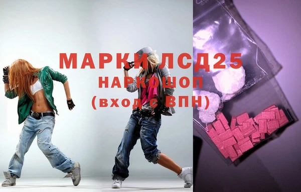 мескалин Алексеевка