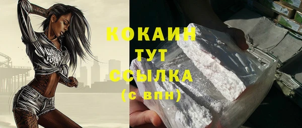 mdpv Бутурлиновка