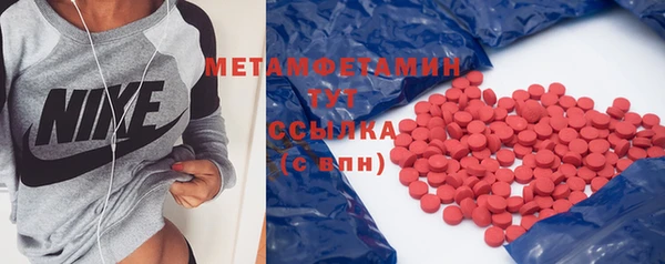 мескалин Алексеевка