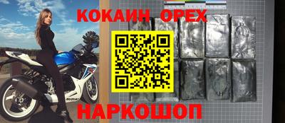 марихуана Будённовск