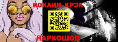 мяу мяу кристалл Бугуруслан