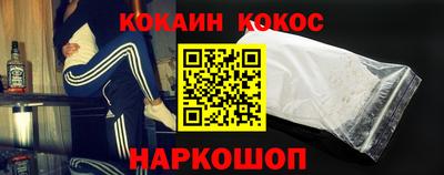 мяу мяу кристалл Бугуруслан