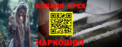 прущая мука Бузулук