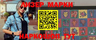 марихуана Будённовск