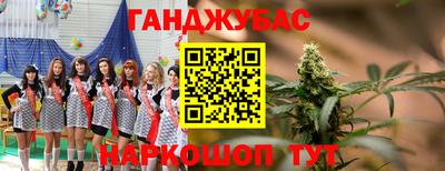 мяу мяу кристалл Бугуруслан
