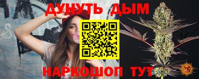 марихуана Будённовск