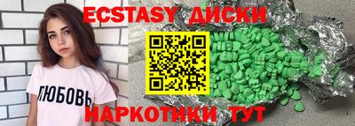марихуана Будённовск