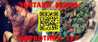 марихуана Будённовск