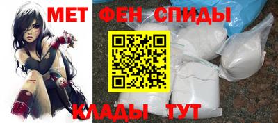 мяу мяу кристалл Бугуруслан