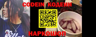 мяу мяу кристалл Бугуруслан