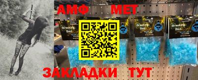 прущая мука Бузулук