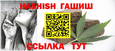 марихуана Будённовск
