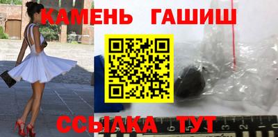 мяу мяу кристалл Бугуруслан