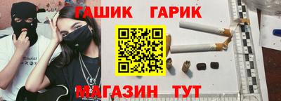 мяу мяу кристалл Бугуруслан