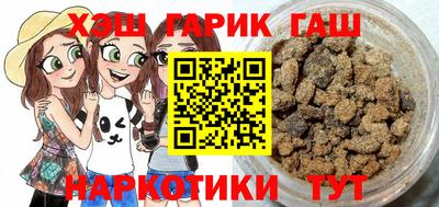 марихуана Будённовск