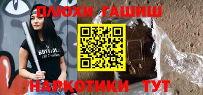 марихуана Будённовск
