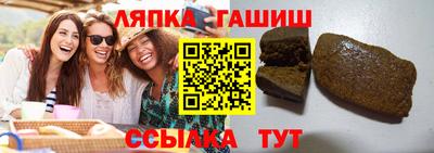 мяу мяу кристалл Бугуруслан