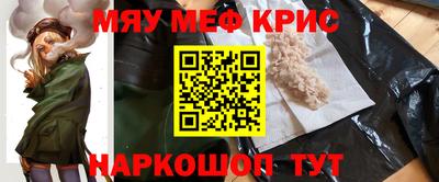 прущая мука Бузулук