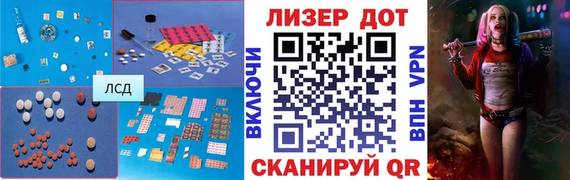 ЛСД экстази кислота  Ирбит 