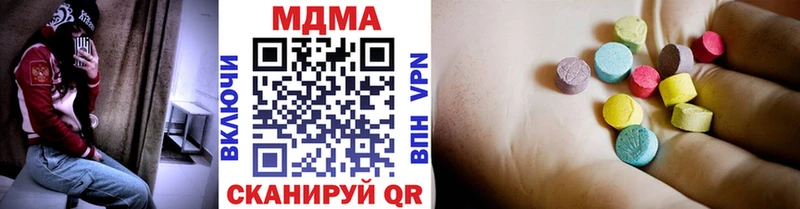 МДМА Molly  Ирбит 