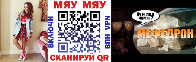 OMG ONION  Ирбит  Мефедрон мяу мяу  где купить наркотик 