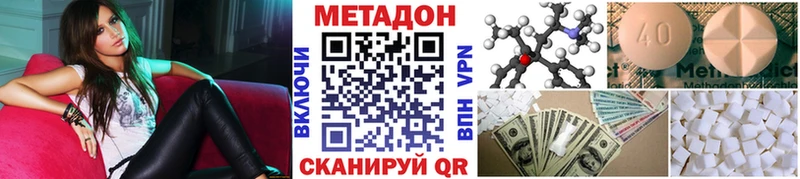 Метадон белоснежный mega tor Ирбит