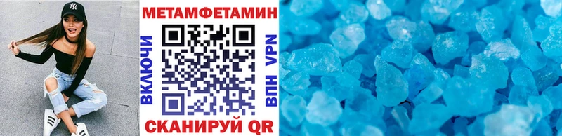 Метамфетамин винт  где можно купить наркотик  Ирбит 