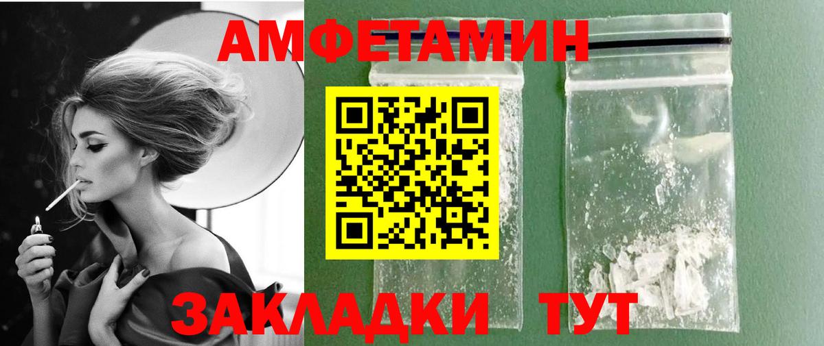 Первитин кристалл  Вход с VPN  Ирбит 