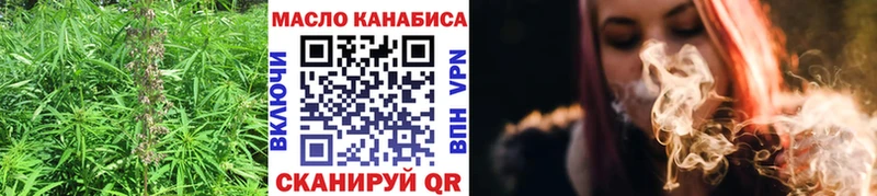 купить наркоту  KRAKEN зеркало  ТГК жижа  Ирбит 